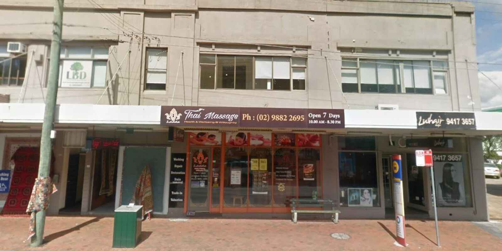 Suite 5/308-314 Penshurst Street Willoughby